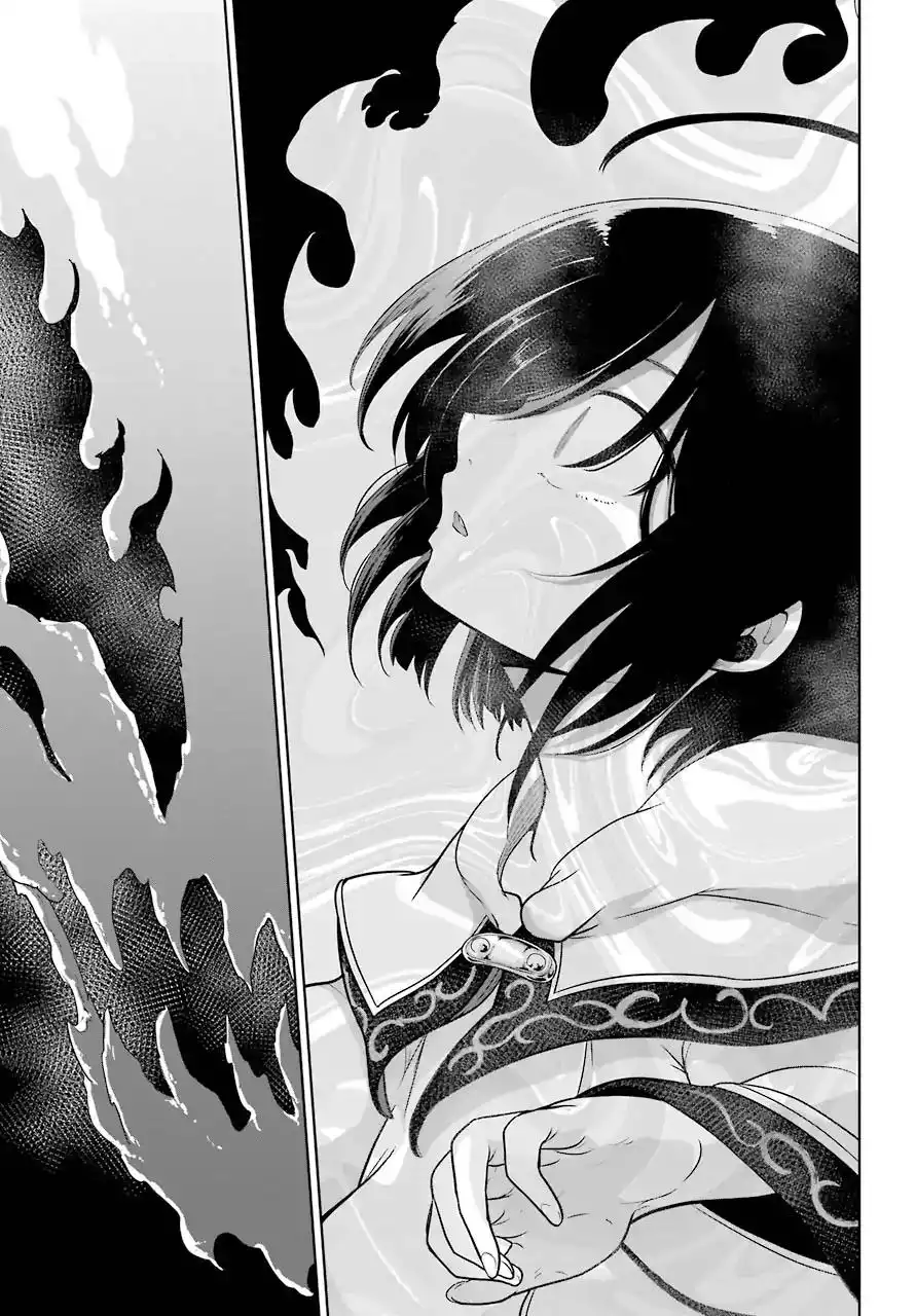 Yowai 5000-nen no Soshoku Doragon Iware Naki Yokoshima Ryou Nintei - Yada Kono Ikenie Hito no Hanashi o Kiite Kurenai Chapter 11 18